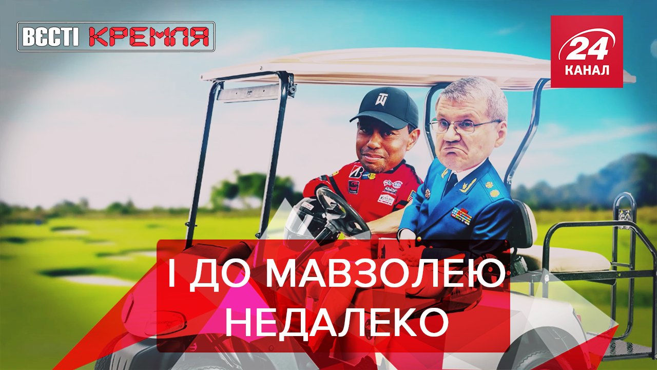 Вести Кремля: Кто спасет Россию от несчастий. YouTube для бедных Вести Кремля: Кто спасет Россию от несчастий. YouTube для бедных