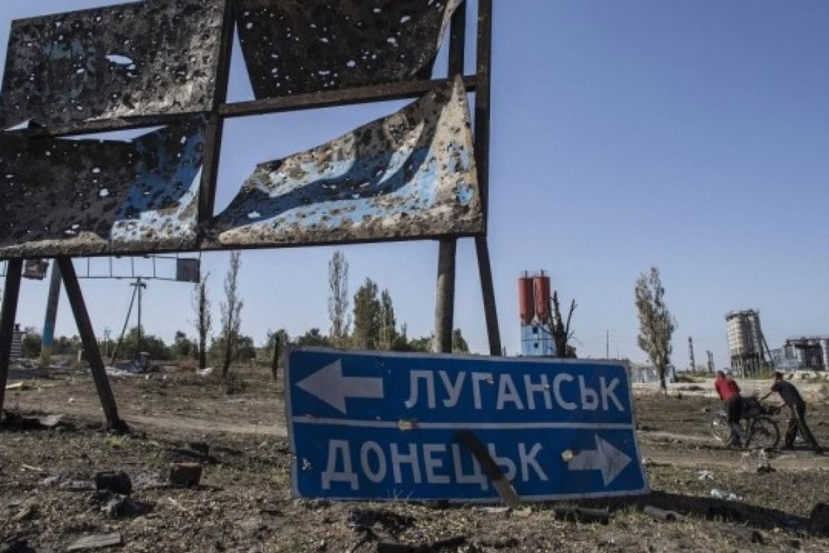 Особливий статус Донбасу: підводні камені закону