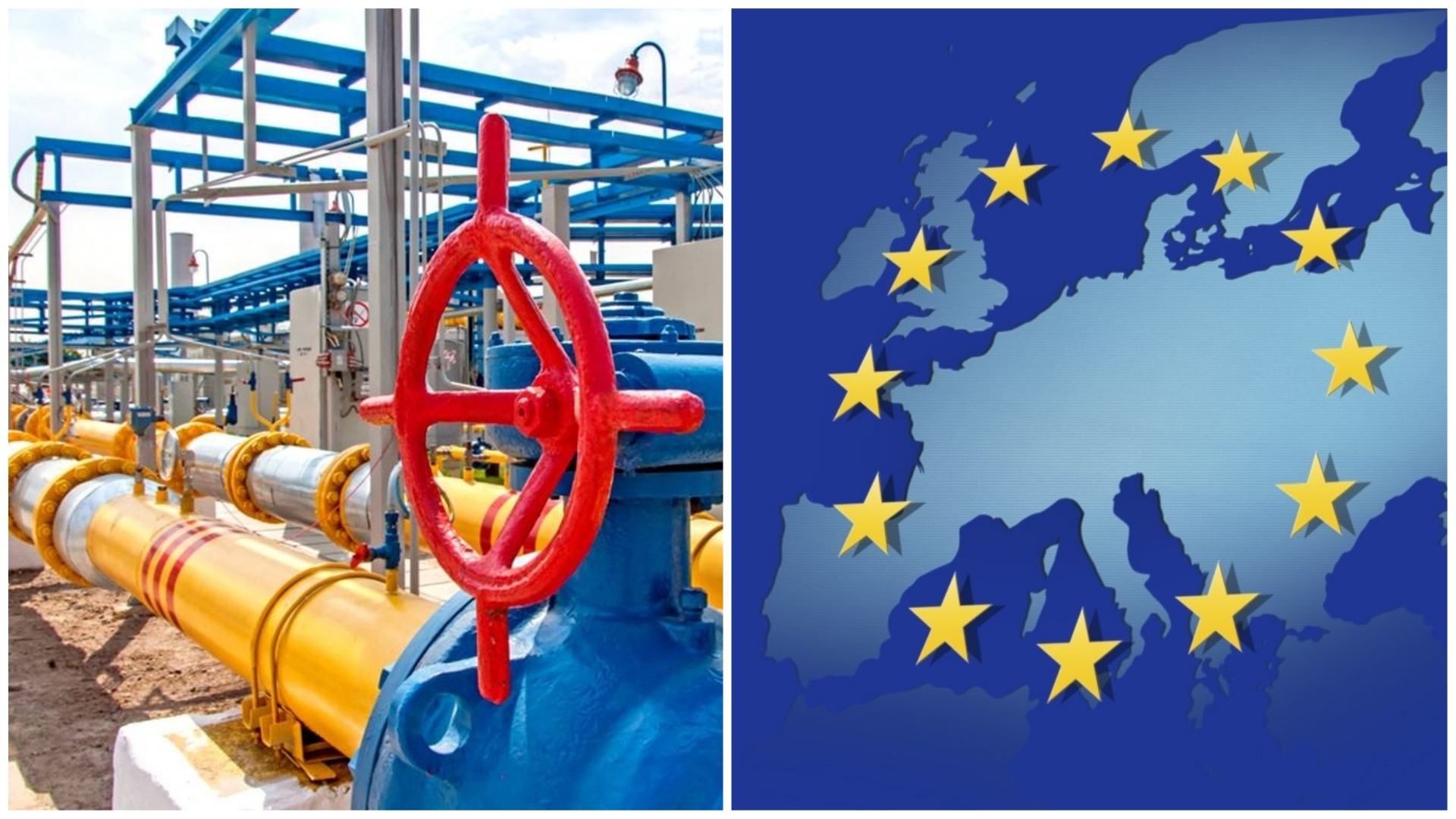 В ЕС признали законным создание украинского оператора ГТС: что это означает для Украины