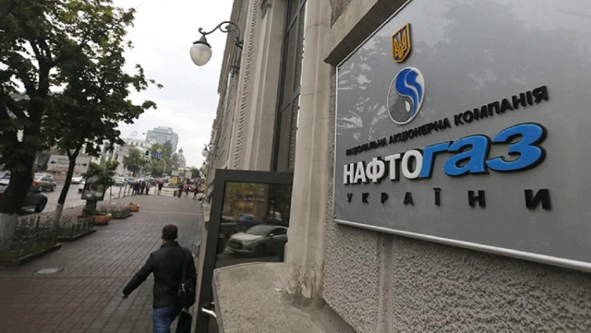 СБУ блокирует продажу активов "Нафтогаза" в Египте, – Коболев СБУ блокирует продажу активов "Нафтогаза" в Египте, – Коболев