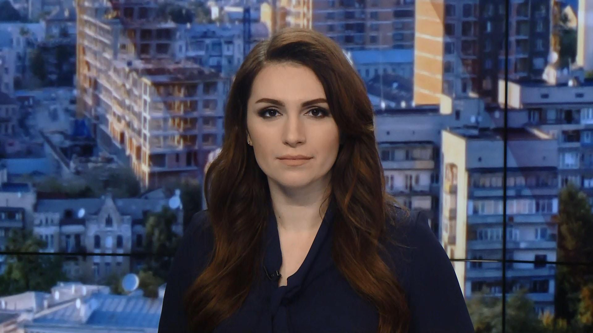 Выпуск новостей за 9:00: Потери на Донбассе. Российское военное судно возле США Выпуск новостей за 9:00: Потери на Донбассе. Российское военное судно возле США