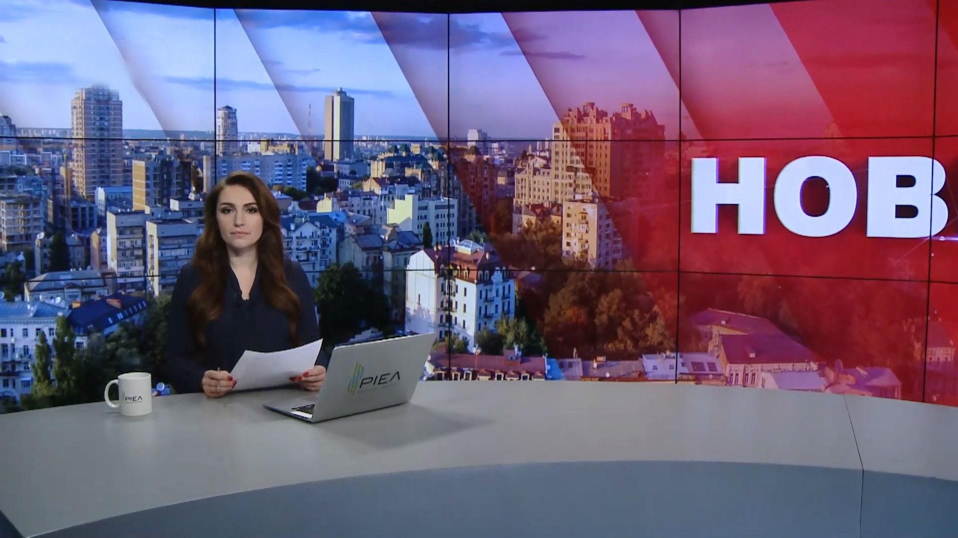 Випуск новин за 10:00: У США прийняли оборонний бюджет. Заблокована робота Ради Випуск новин за 10:00: У США прийняли оборонний бюджет. Заблокована робота Ради