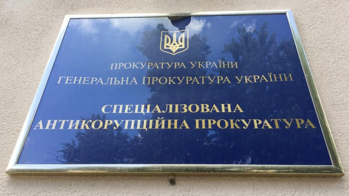 САП хоче позбавити європейського інвестора CTP права власності САП хоче позбавити європейського інвестора CTP права власності