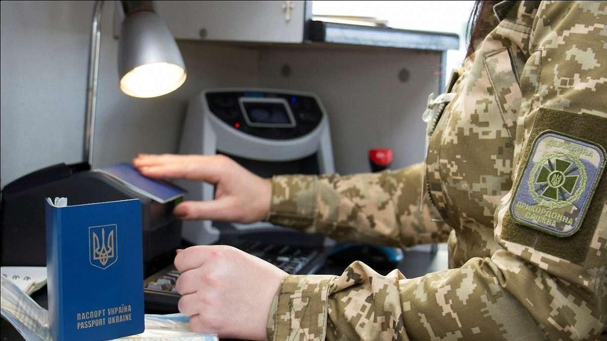 Українці зможуть їздити в Росію лише за закордонними паспортами Українці зможуть їздити в Росію лише за закордонними паспортами