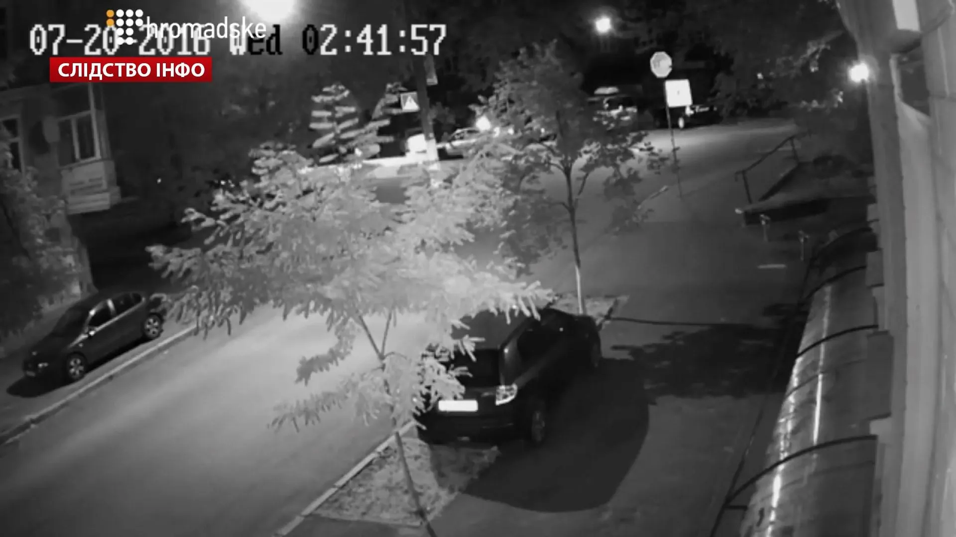 шеремет розслідування шеремет розслідування