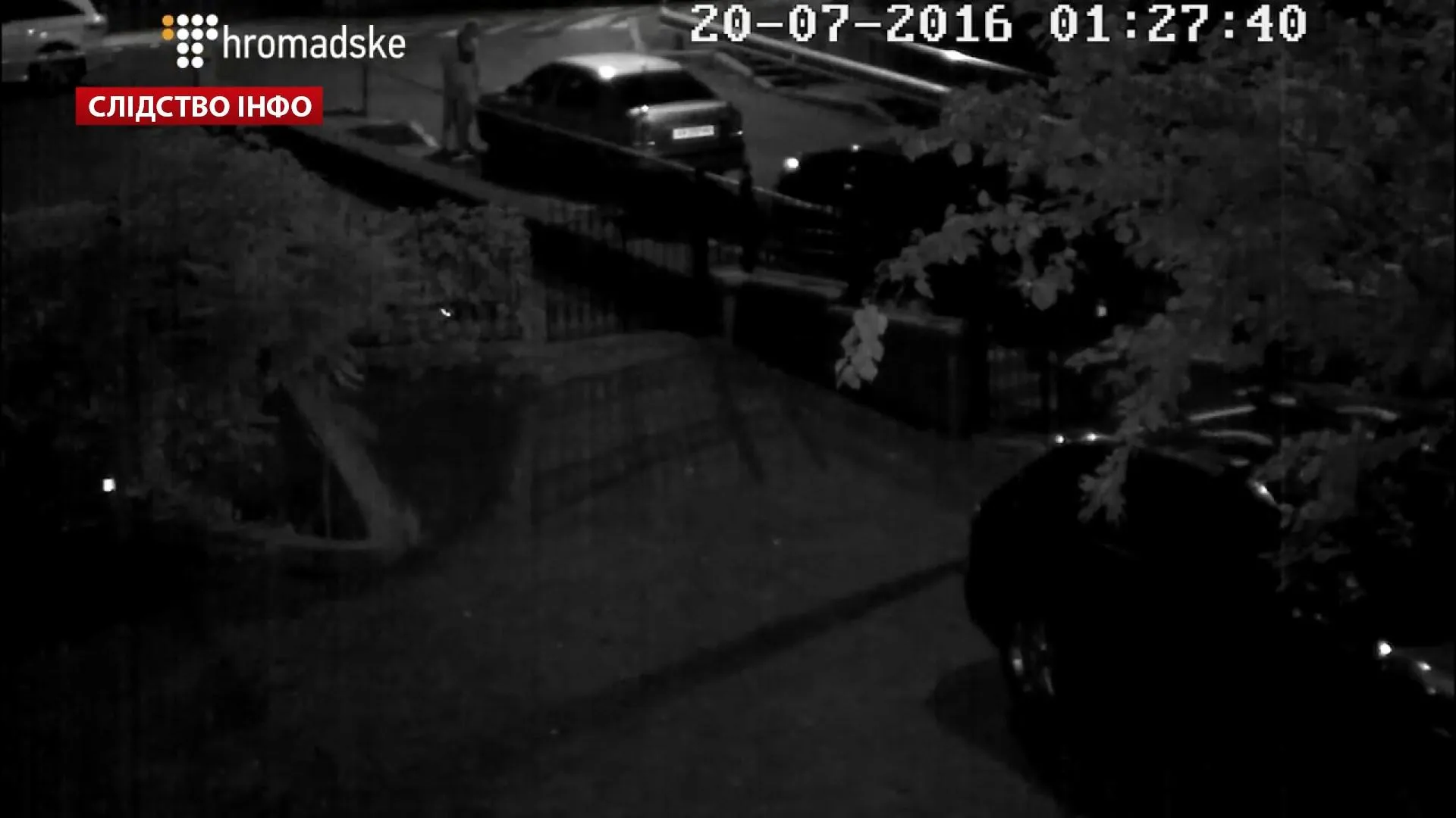 шеремет вбивство шеремет вбивство