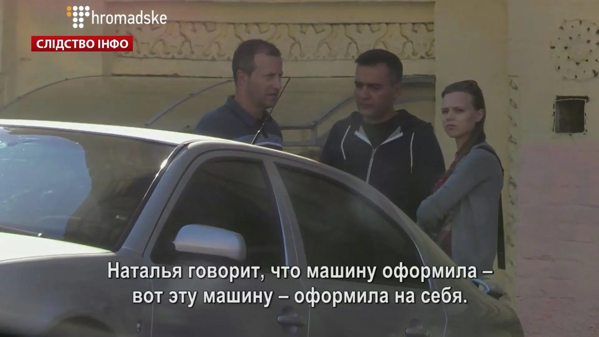 шеремет шеремет