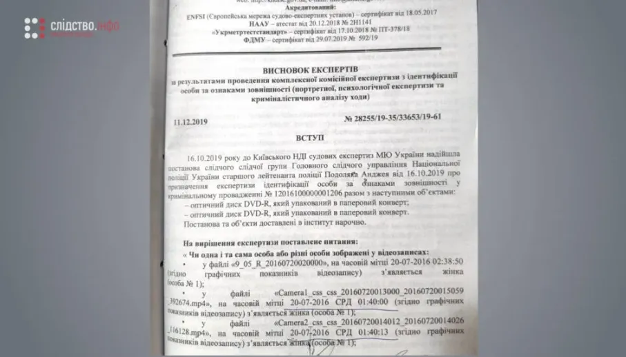 павло шеремет павло шеремет