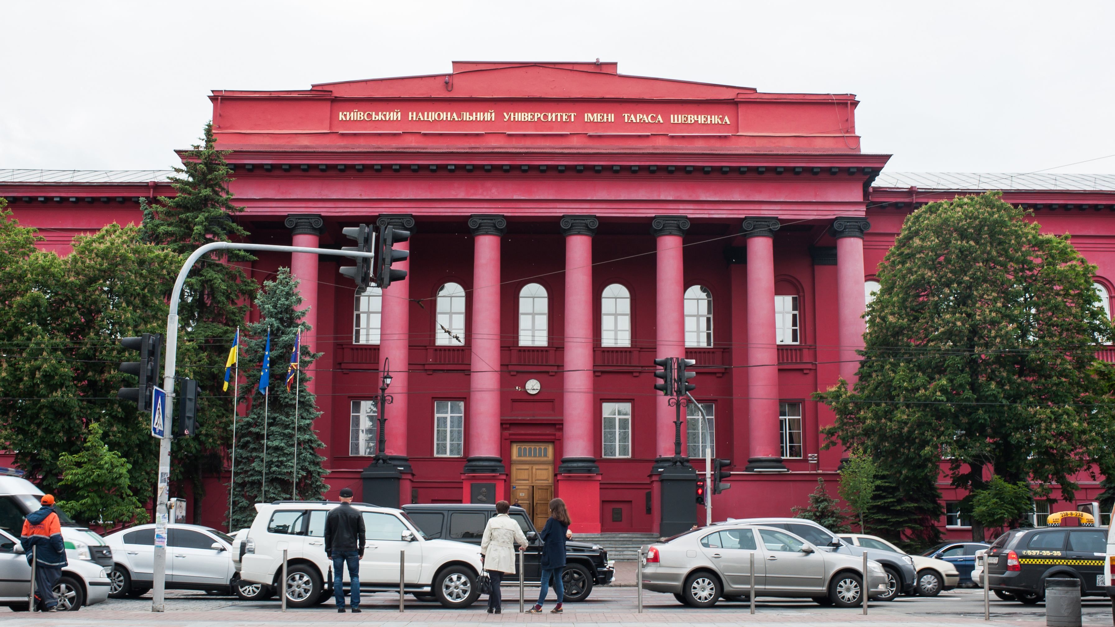 Вступ до ВНЗ 2020 року, Україна – правила прийому Вступ до ВНЗ 2020 року, Україна – правила прийому