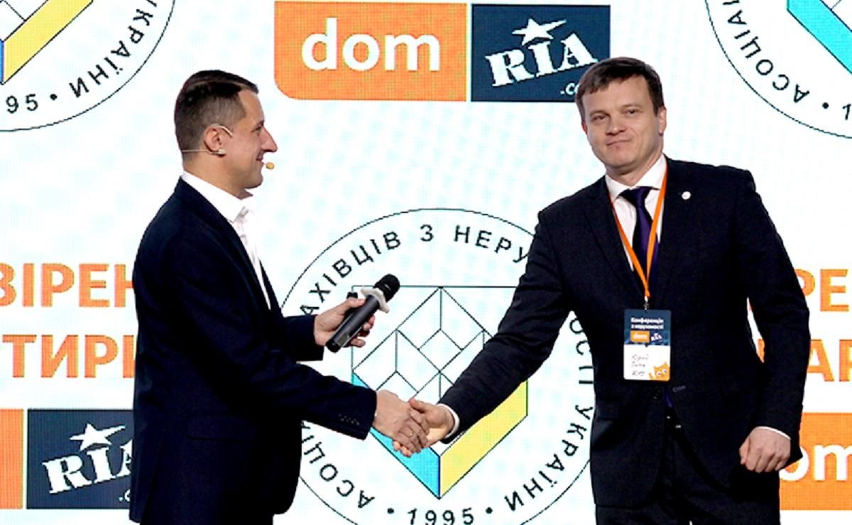 DOM.RIA та АФНУ об'єдналися заради побудови перевіреного ринку нерухомості DOM.RIA та АФНУ об'єдналися заради побудови перевіреного ринку нерухомості