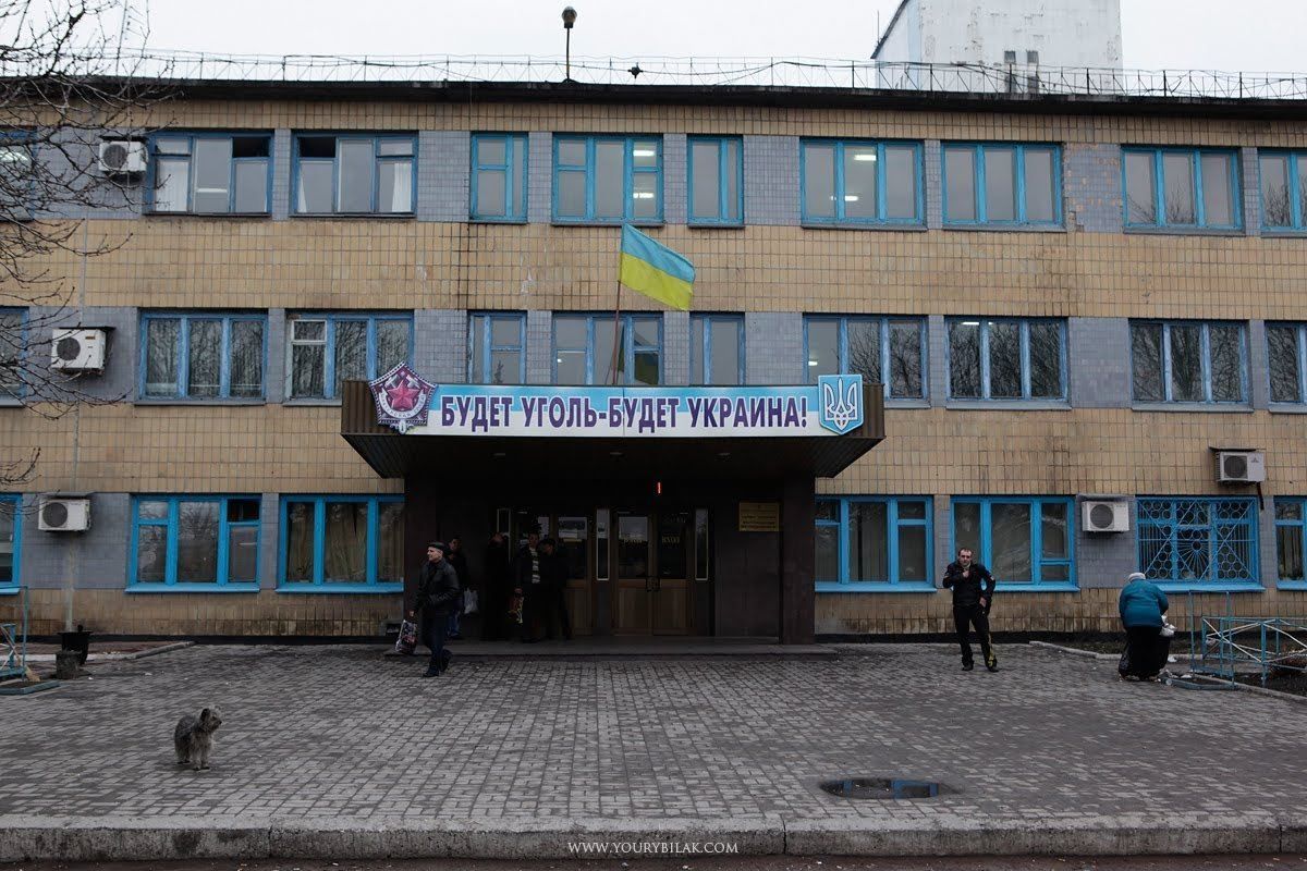 В Донецкой области произошел обвал на шахте В Донецкой области произошел обвал на шахте