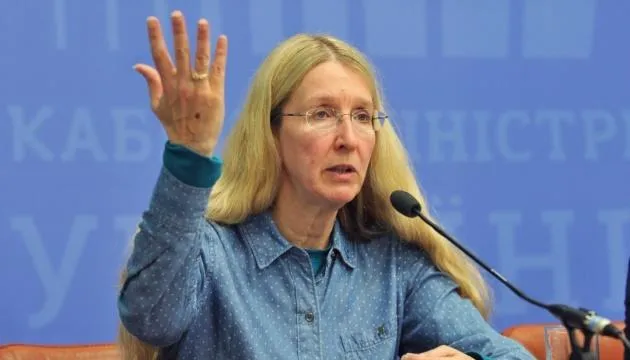 Уляна Супрун Уляна Супрун