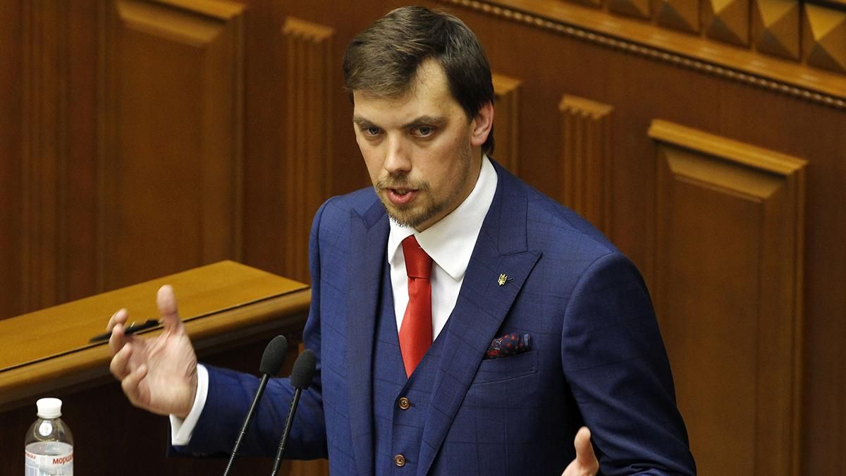 В Україні бракує більше тисячі опорних шкіл, – Гончарук В Україні бракує більше тисячі опорних шкіл, – Гончарук