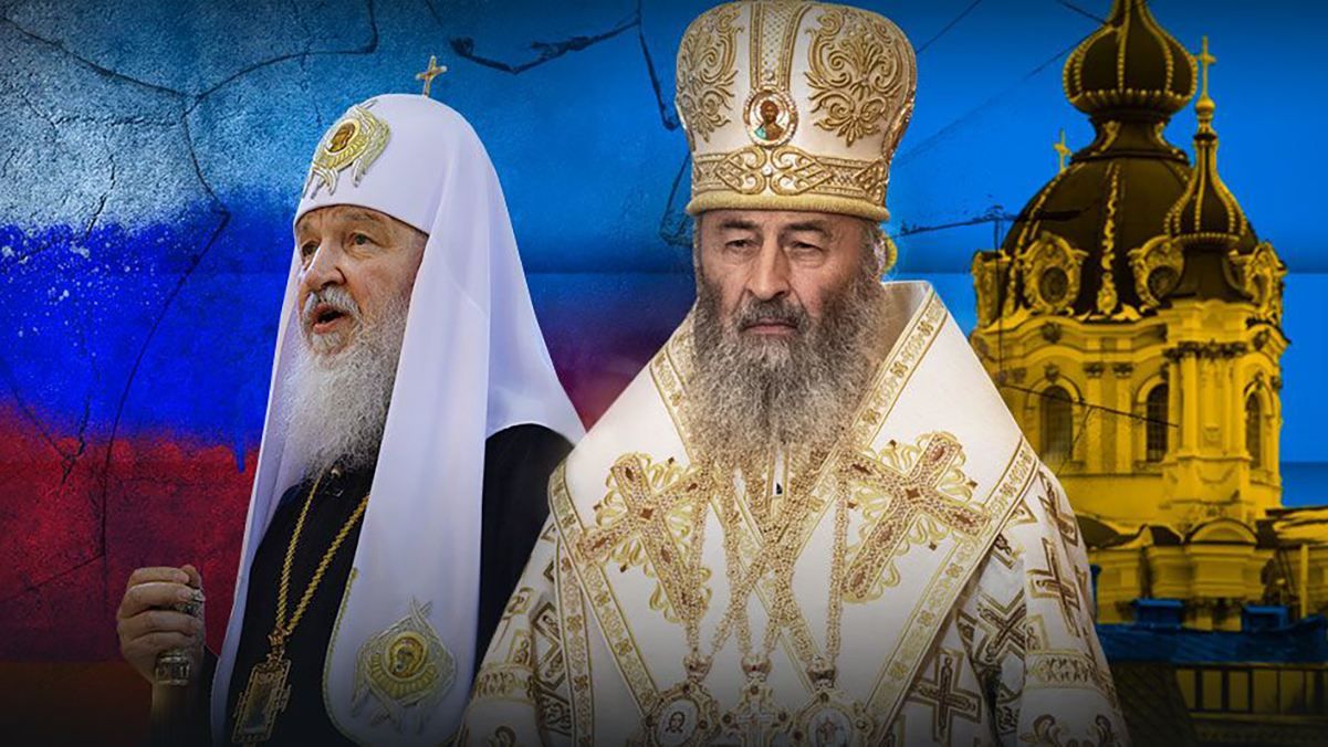 В УПЦ МП раскритиковали религиозное законодательство Украины