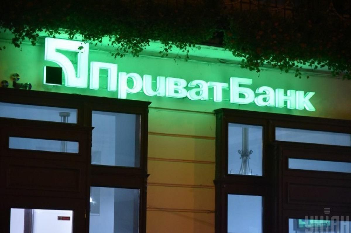 Приватбанк подав позов до Коломойського в Ізраїлі Приватбанк подав позов до Коломойського в Ізраїлі