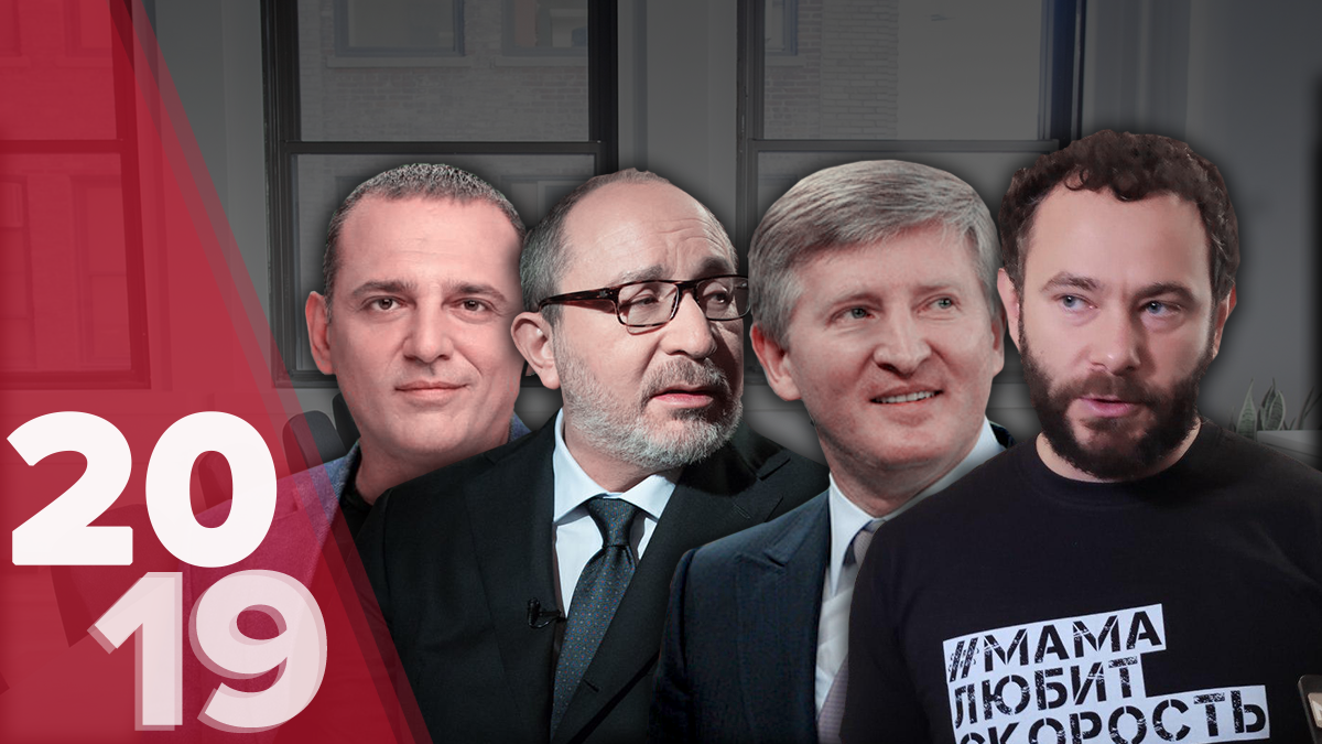 Хто з політиків приховує мільйони? Хто з політиків приховує мільйони?