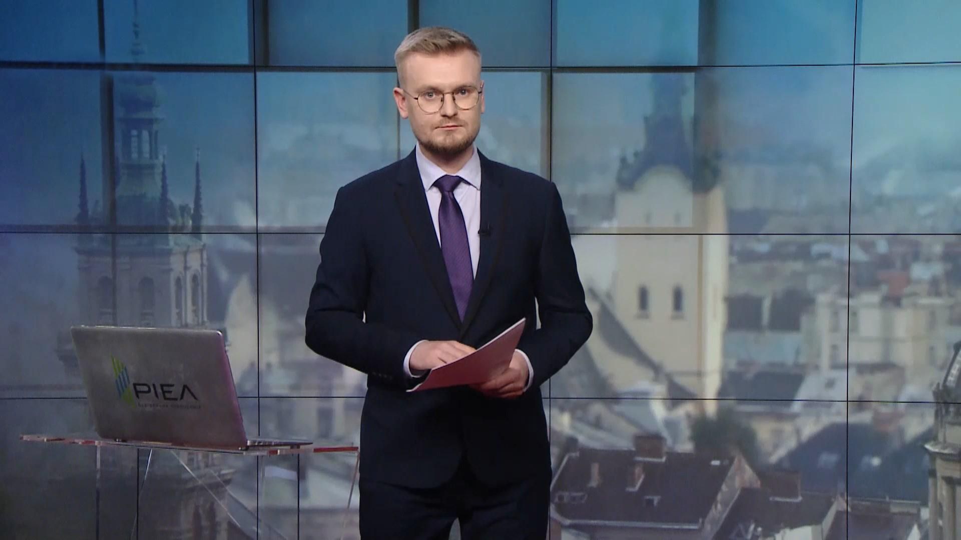 Випуск новин за 16:00: Протест у Києві. Ухвалення Виборчого кодексу Випуск новин за 16:00: Протест у Києві. Ухвалення Виборчого кодексу