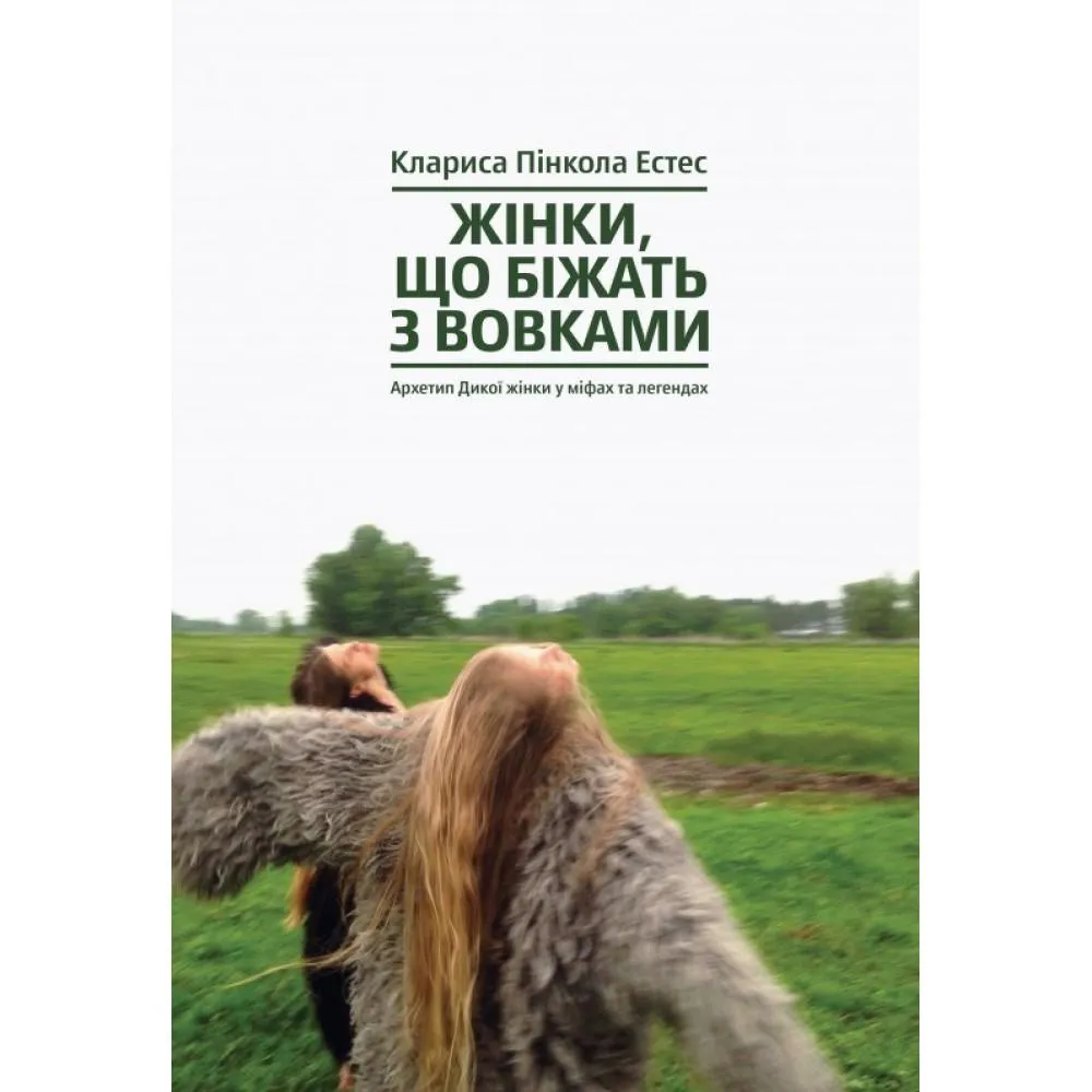 Найкращі книги 2019 року