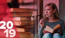 Лучшие книги 2019 года, достойные внимания Лучшие книги 2019 года, достойные внимания