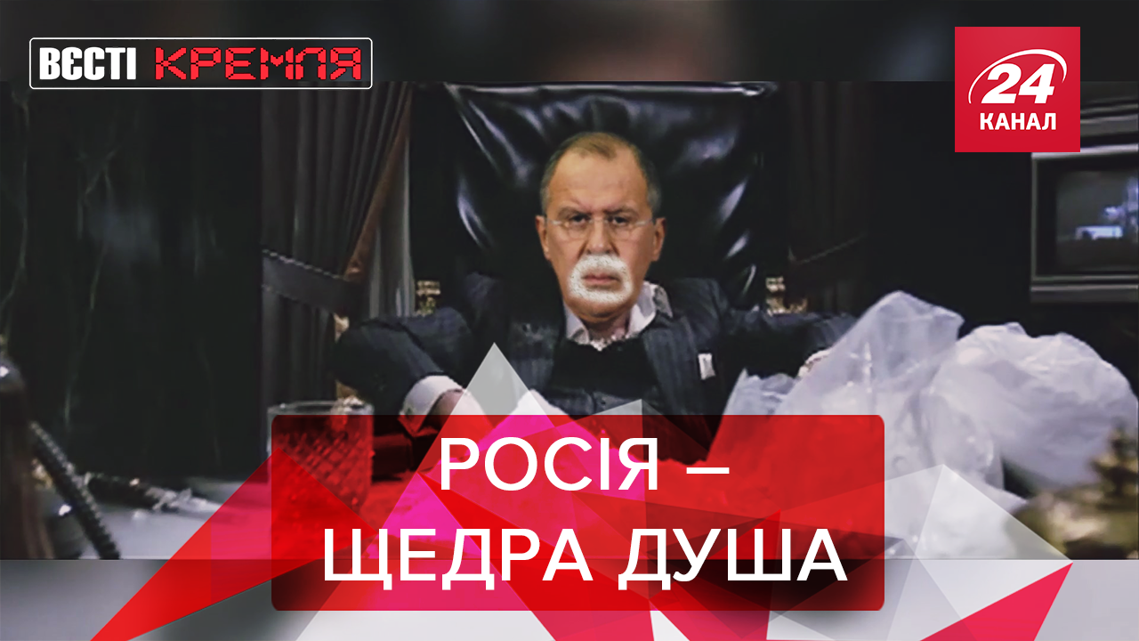 Вєсті Кремля: Путін відбудовує Сирію заради Лаврова. Залякування від Росії Вєсті Кремля: Путін відбудовує Сирію заради Лаврова. Залякування від Росії
