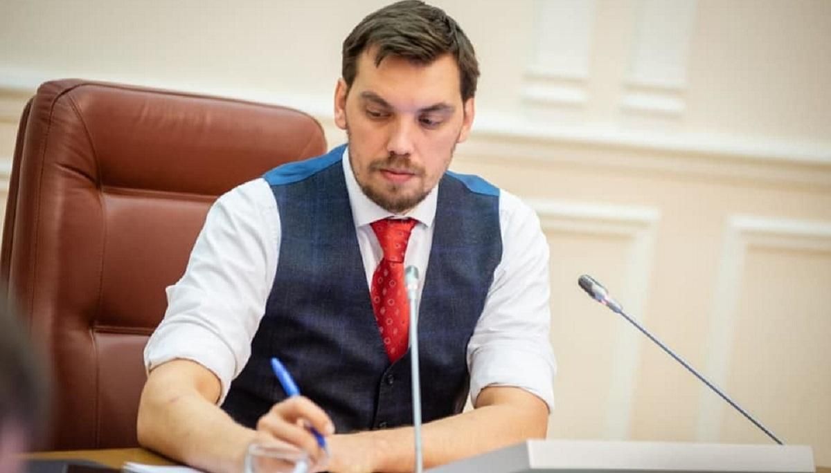 Гончарук зібрав Кабмін на екстрене засідання, щоб вирішити питання лотерей Гончарук зібрав Кабмін на екстрене засідання, щоб вирішити питання лотерей