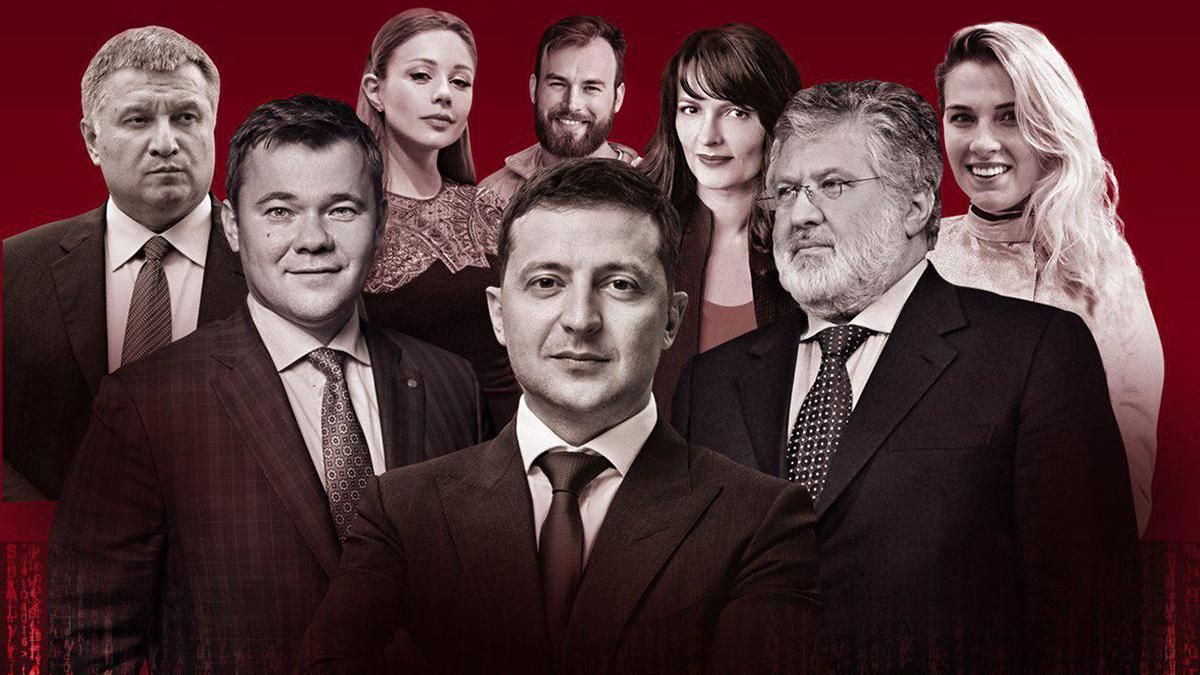 Найвпливовіші люди України 2019: рейтинг журналу "Фокус" Найвпливовіші люди України 2019: рейтинг журналу "Фокус"