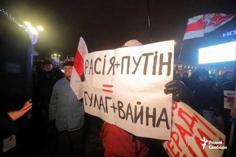 мінськ протест 