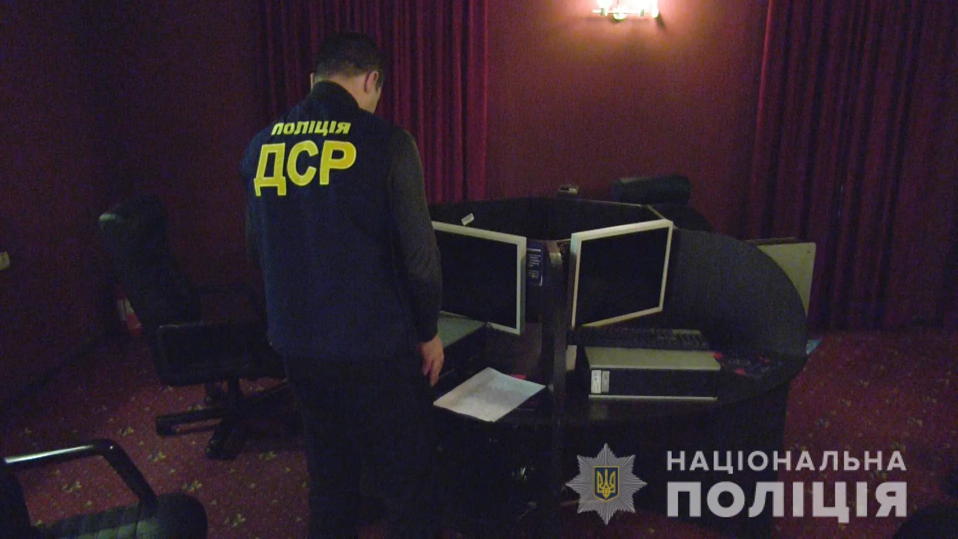 гральні заклади поліція гральні заклади поліція