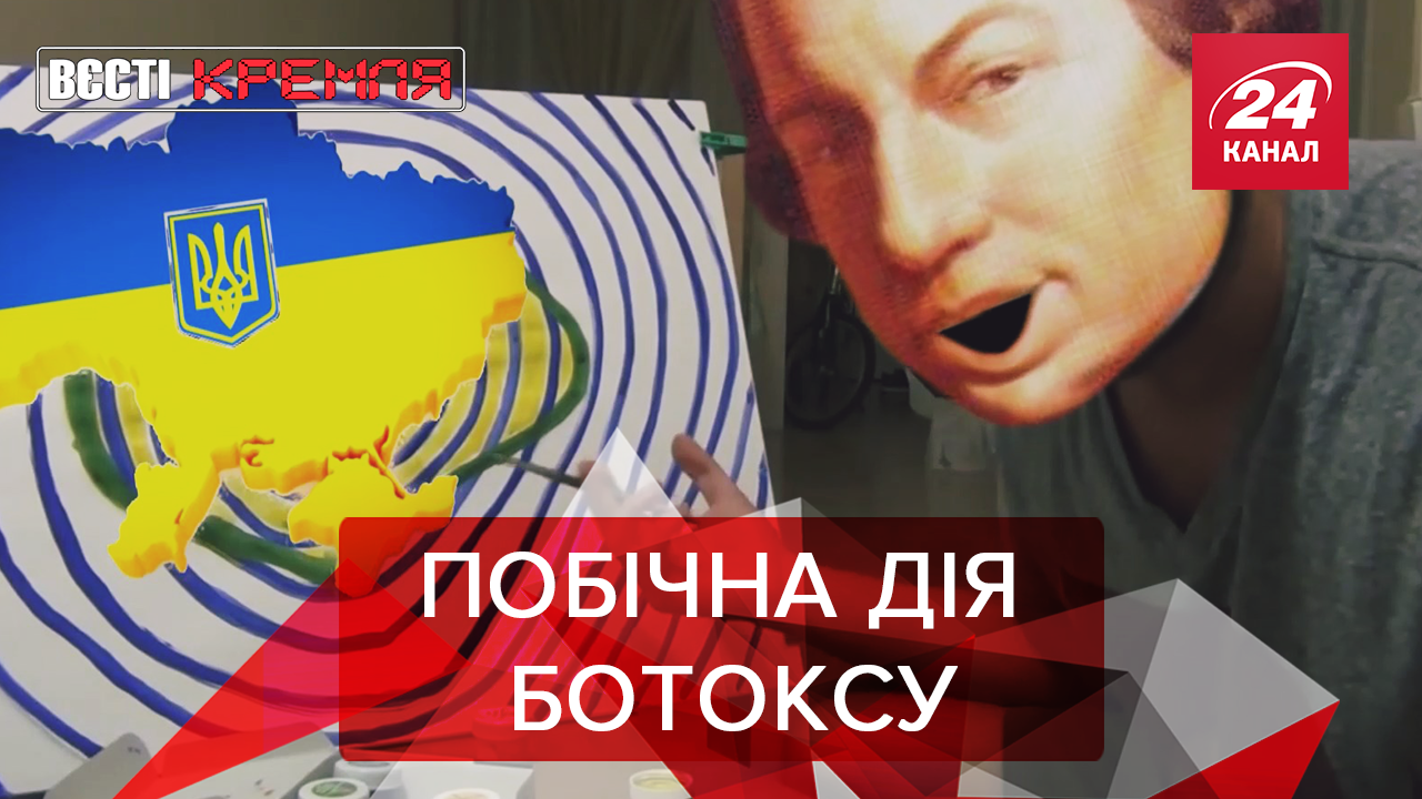 Вєсті Кремля: Путін фантазує про Україну. Росіяни тестують "Чебурнет"