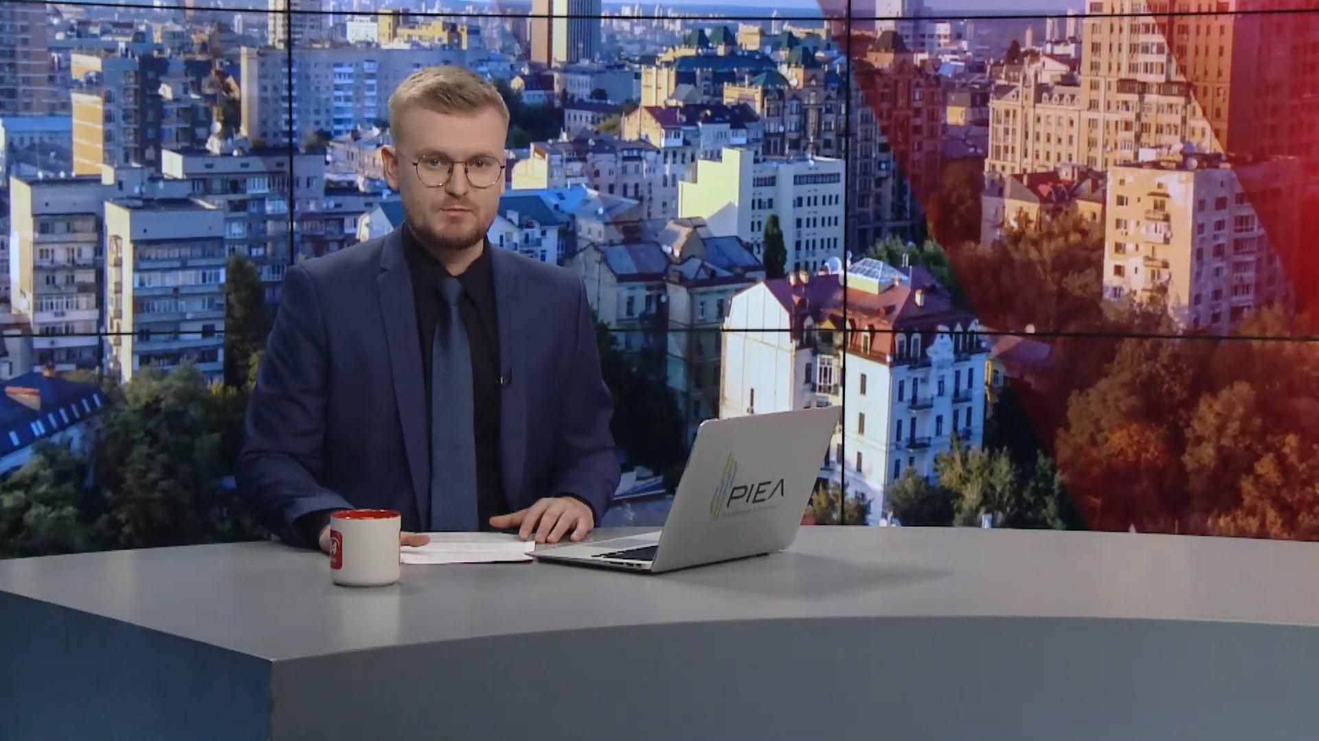 Випуск новин за 11:00: Оборонний бюджет США. Зіткнення лайнерів у Мексиці Випуск новин за 11:00: Оборонний бюджет США. Зіткнення лайнерів у Мексиці