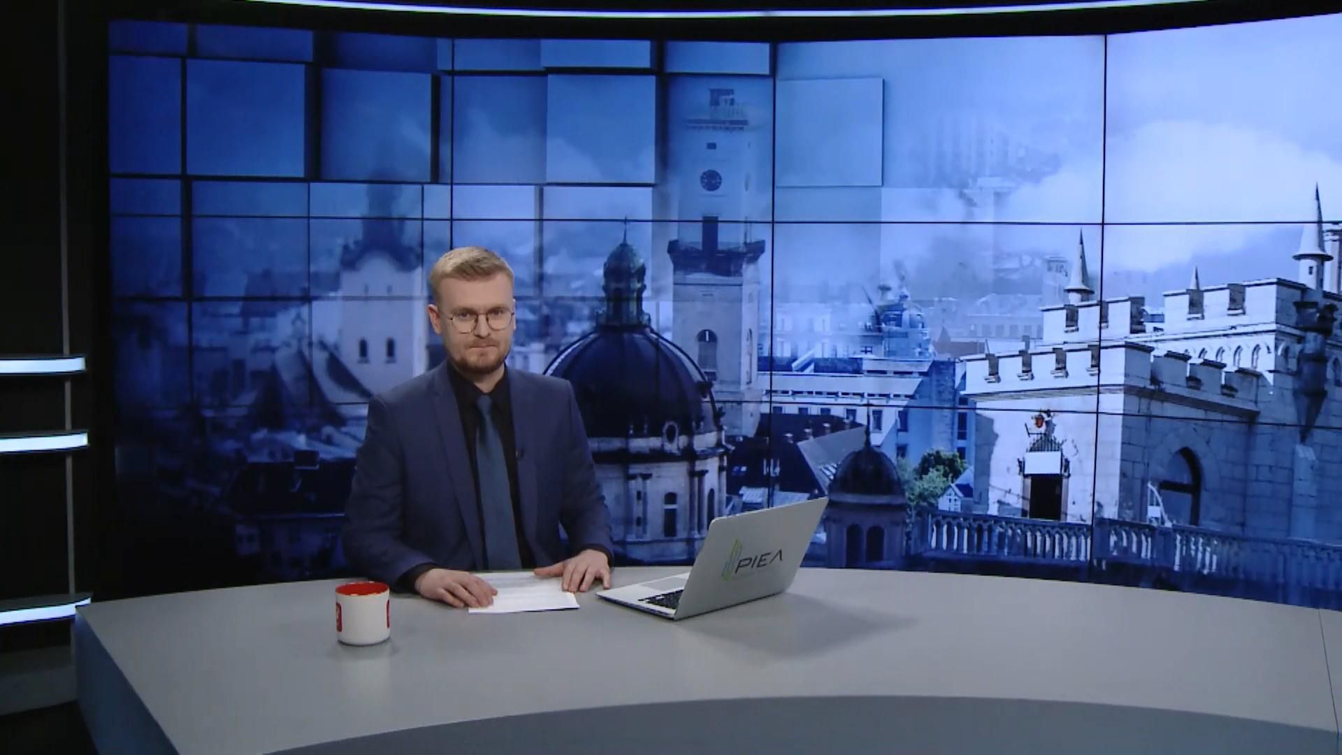 Выпуск новостей за 15:00: Взрыв во Львове. Причина пожара в одесском колледже