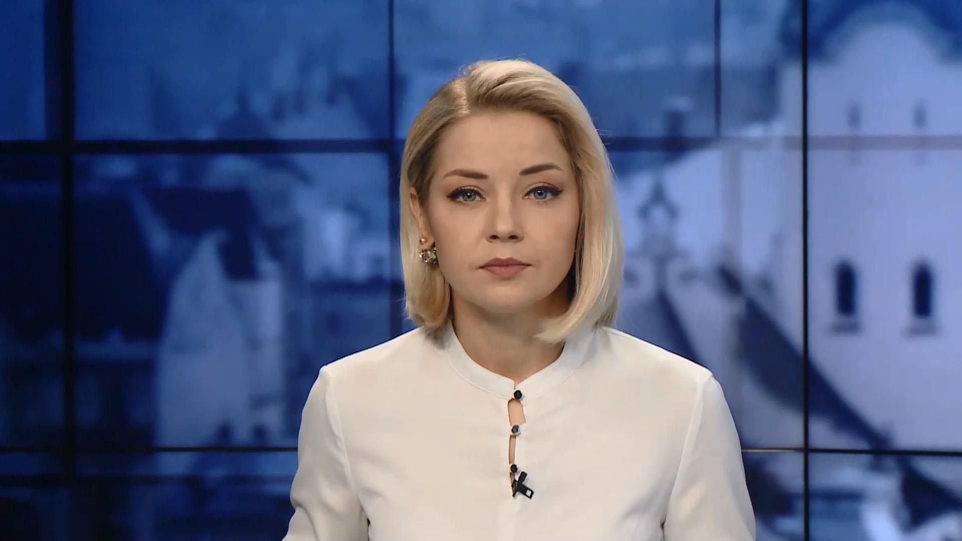Випуск новин за 17:00: Лазерна зброя на Донбасі. Махінації з квитанціями за опалення
