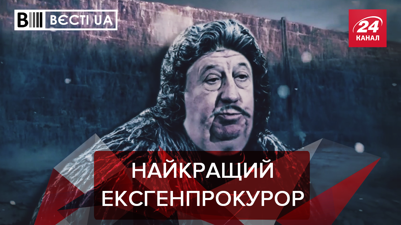 Вести.UA. Жир: Украинский Джон Сноу. Что потерял Янукович, то нашел Дубинский