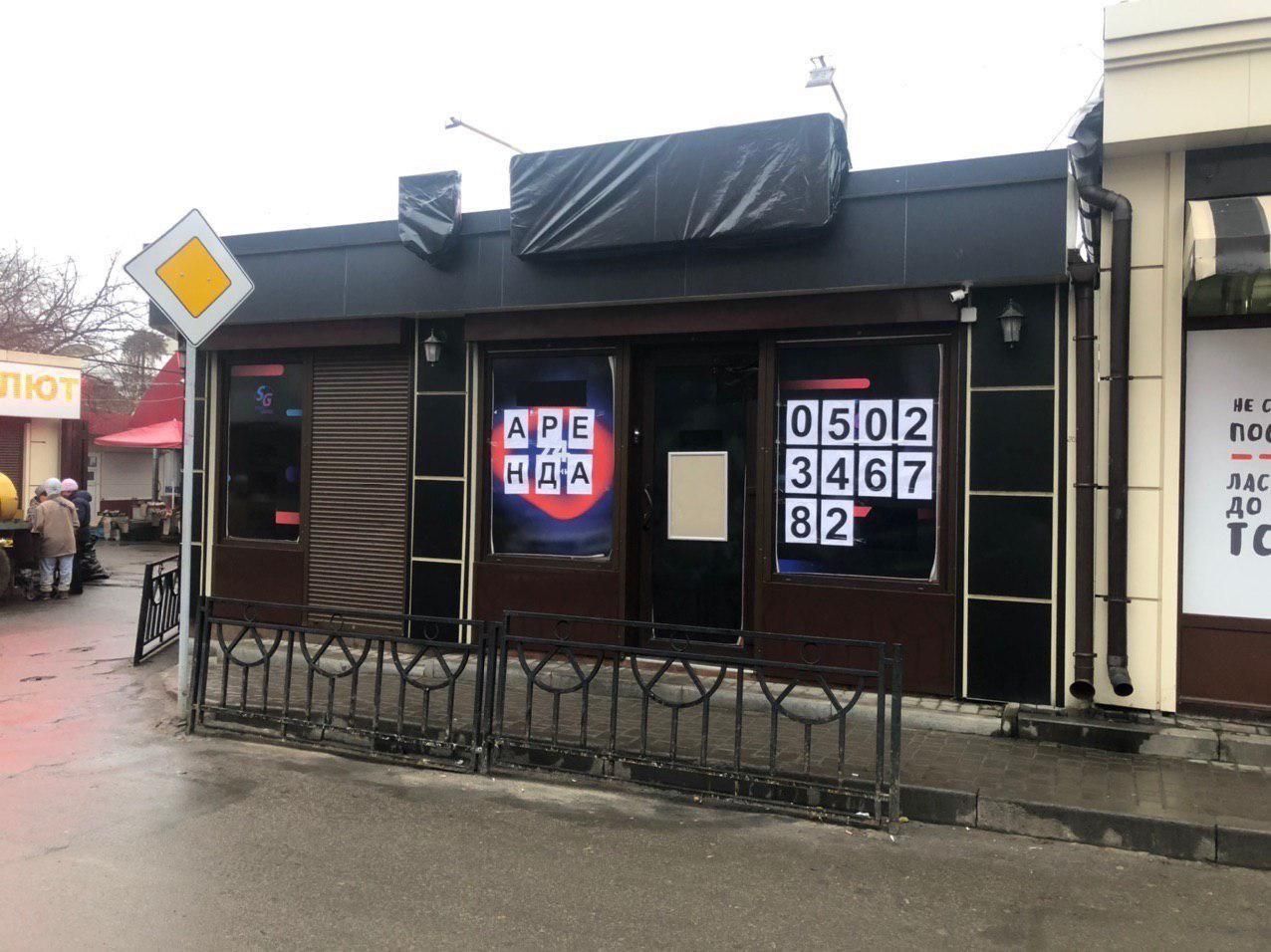 У Харкові масово закривають гральні заклади: фото У Харкові масово закривають гральні заклади: фото