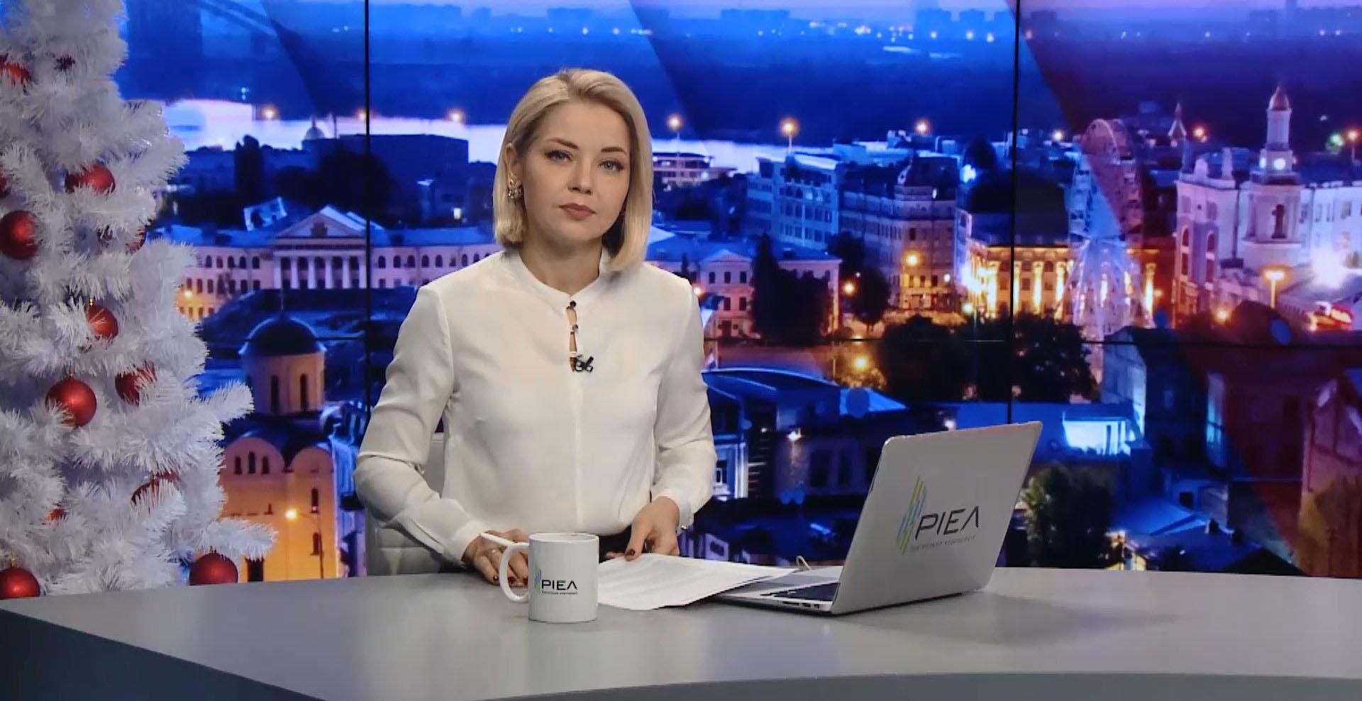 Випуск новин за 19:00: Нові прогнози щодо гривні. IT-навчання для початківців Випуск новин за 19:00: Нові прогнози щодо гривні. IT-навчання для початківців