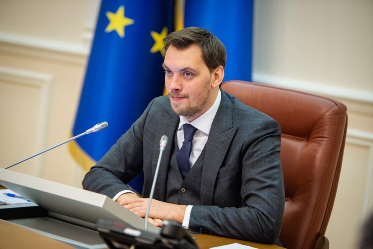 Гончарук призвал украинцев сообщать о работающих игорных заведениях: видео Гончарук призвал украинцев сообщать о работающих игорных заведениях: видео