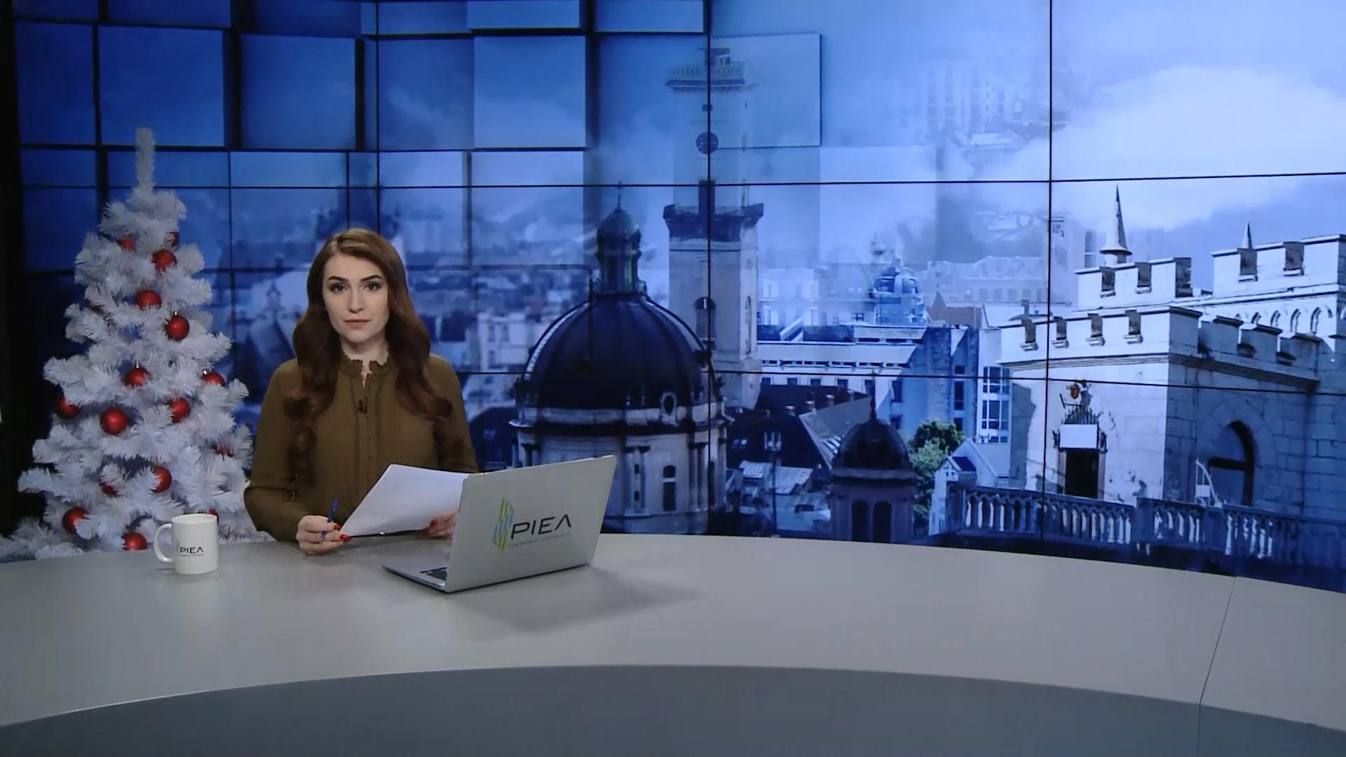 Выпуск новостей за 13:00: Пожар в Лас-Вегасе. Похолодание в Украине