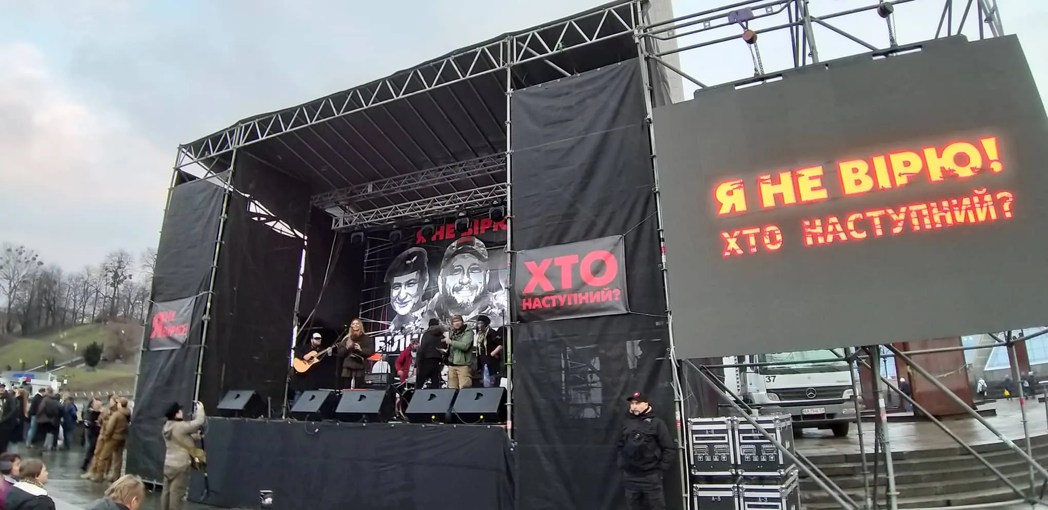 Акція Майдан Незалежності Акція Майдан Незалежності