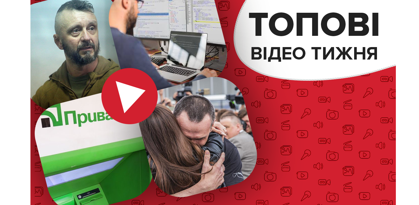 Кого Украина отдаст России в обмене пленными, последствия демонизации ветеранов – видео недели Кого Украина отдаст России в обмене пленными, последствия демонизации ветеранов – видео недели