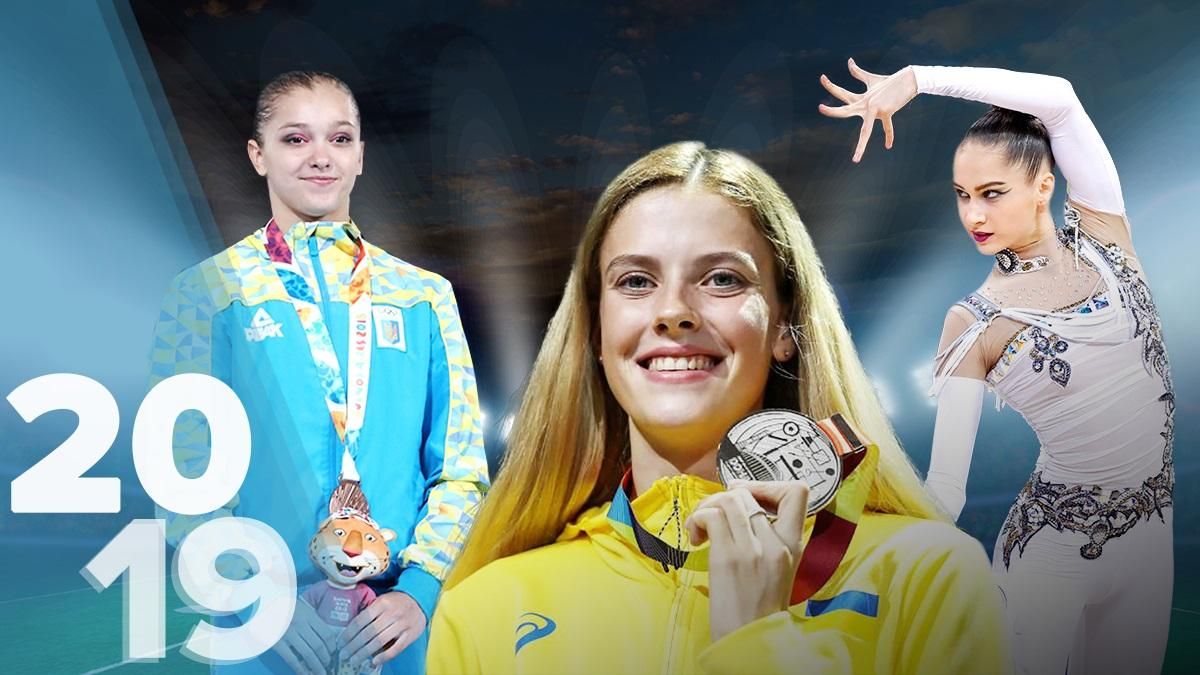 Открытия 2019 в спорте – Магучих, Снигур, Пидручный, Яремчук