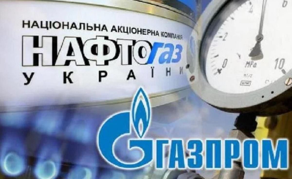 У Росії заперечили відновлення прямого постачання газу в Україну