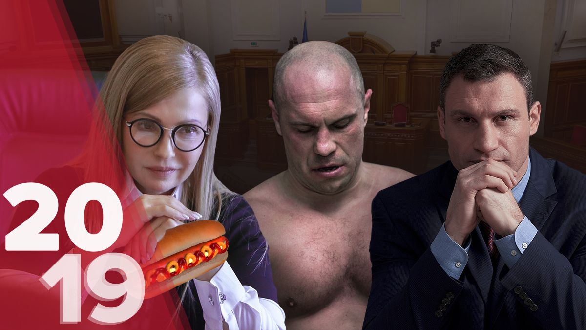 Хто з політиків потрапляв у курйозні ситуації? Хто з політиків потрапляв у курйозні ситуації?