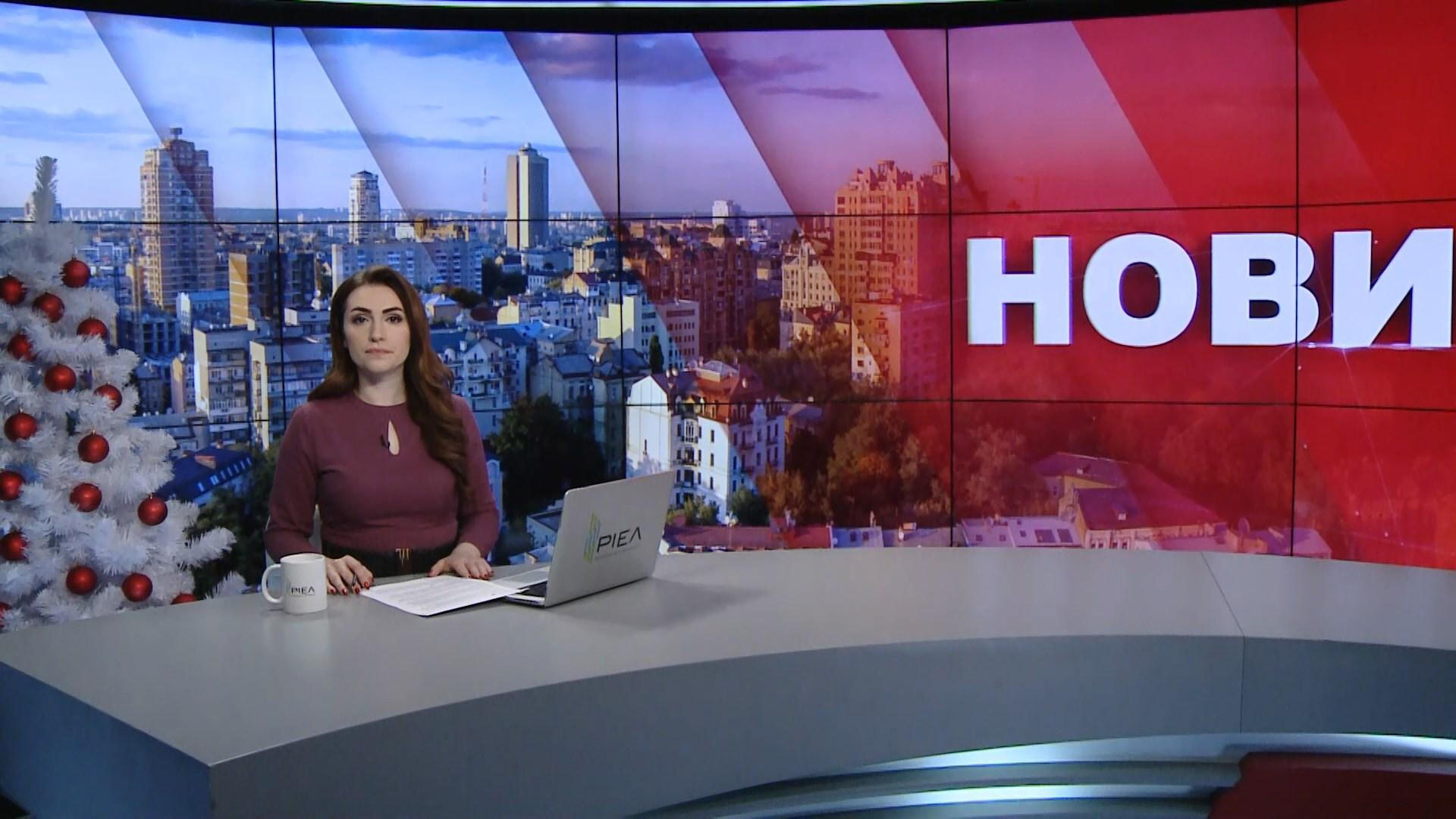 Выпуск новостей за 9: 00: Новые сканеры на границе. В Индонезии автобус упал в пропасть