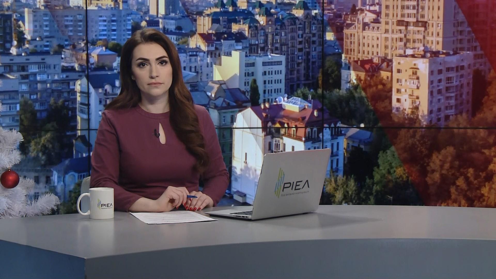 Випуск новин за 10:00: Вакарчук виступив на корпоративі. Ситуація на фронті Випуск новин за 10:00: Вакарчук виступив на корпоративі. Ситуація на фронті