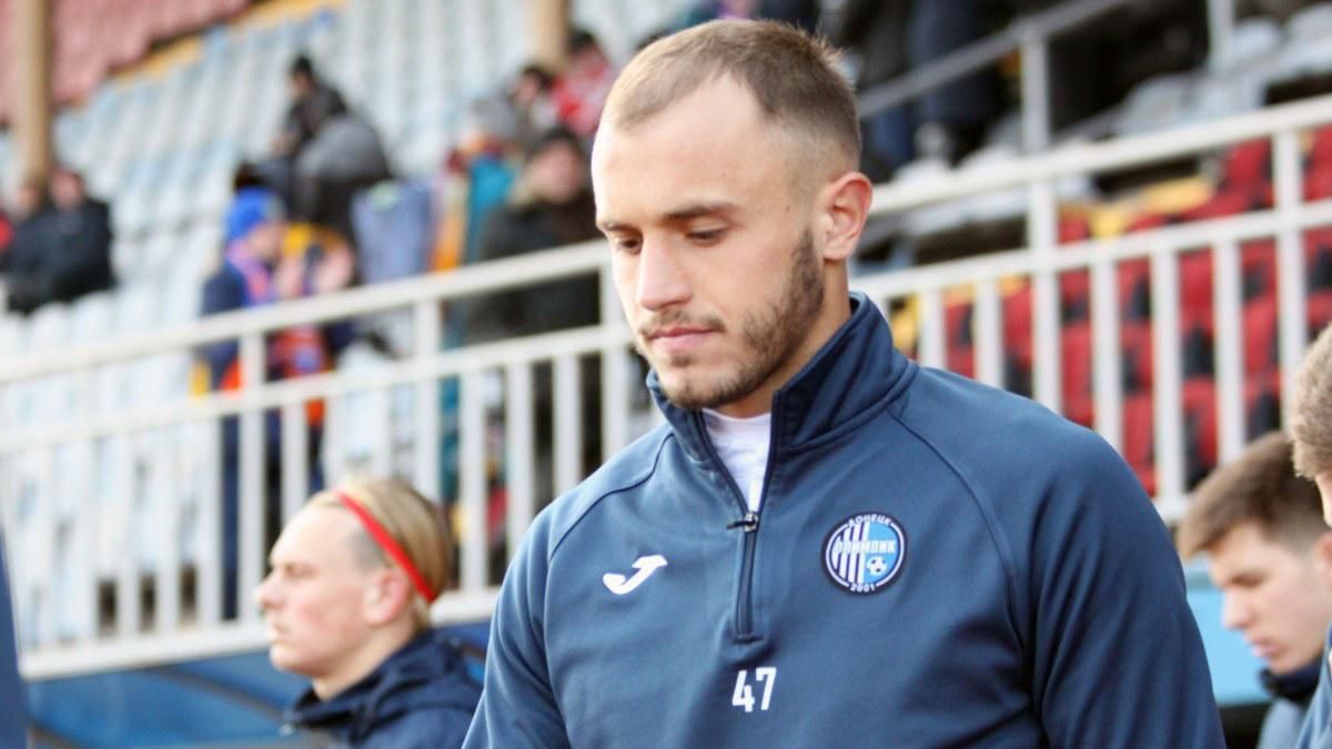 Футболист "Динамо" перешел в "Александрию"