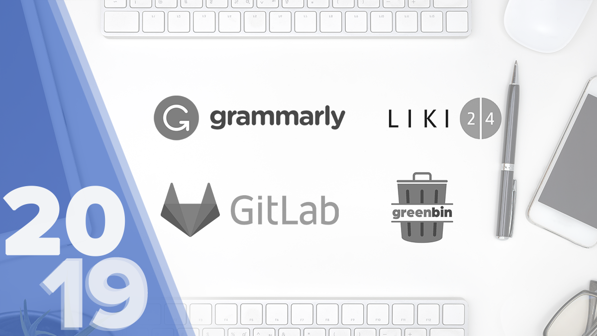 Украинские стартапы 2019 – Grammarly, AxDraft, Cardiomo