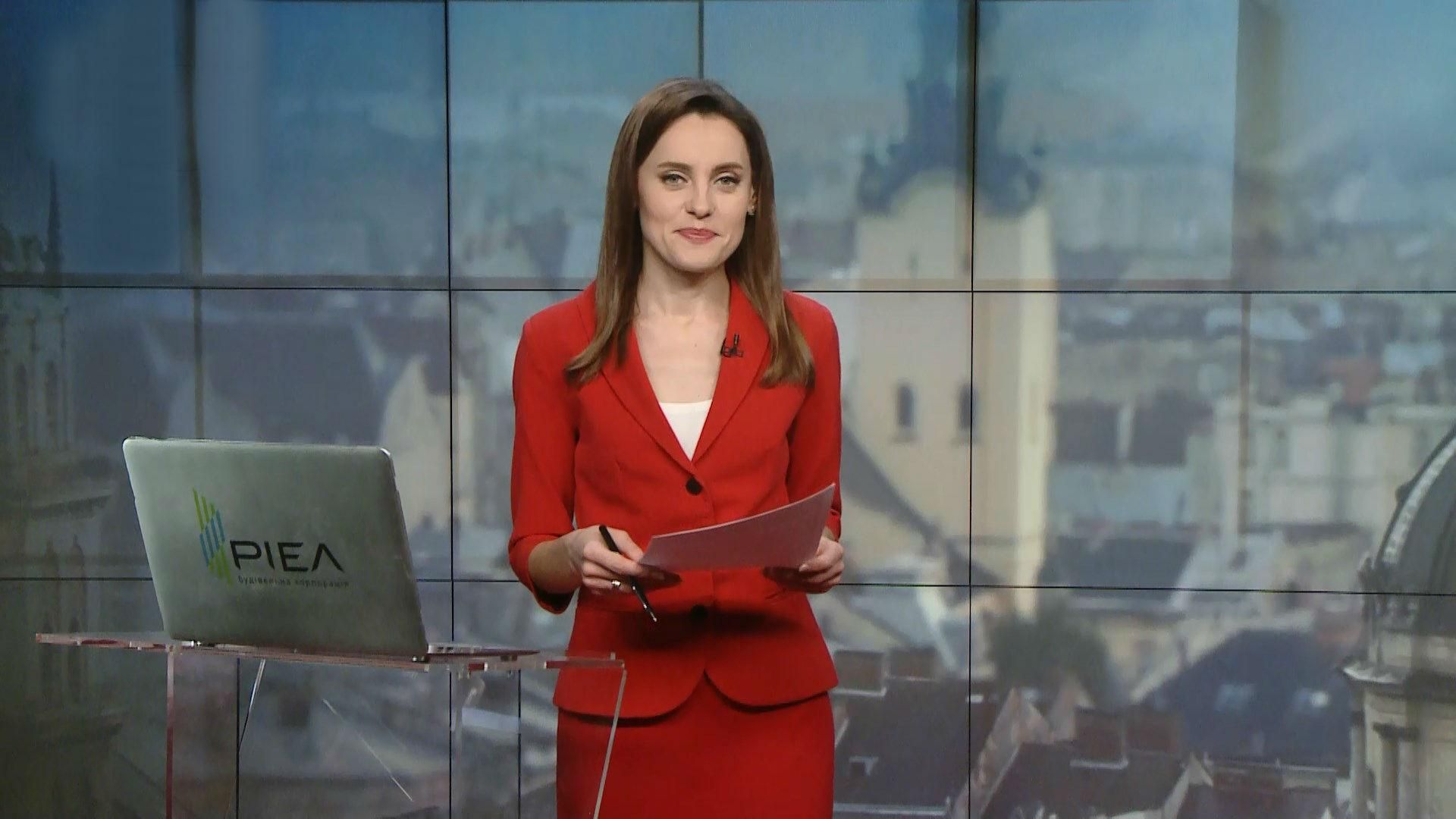 Випуск новин за 16:00: Закон про вдосконалення ДБР. Ситуація на фронті Випуск новин за 16:00: Закон про вдосконалення ДБР. Ситуація на фронті