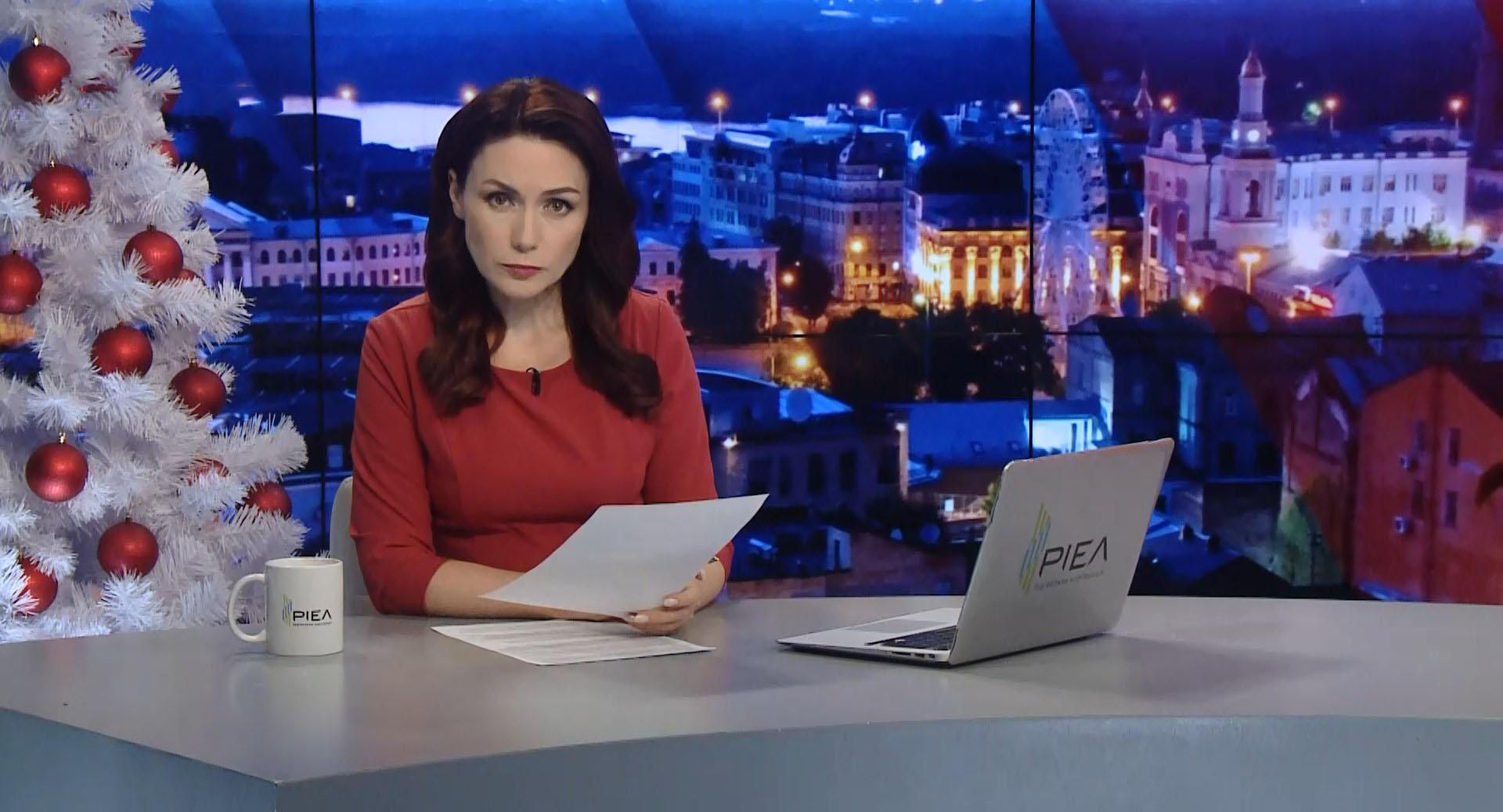 Итоговый выпуск новостей за 20: 00: дело экс-беркутовцев. Запрет ЛГБТ-маршей в Ровно