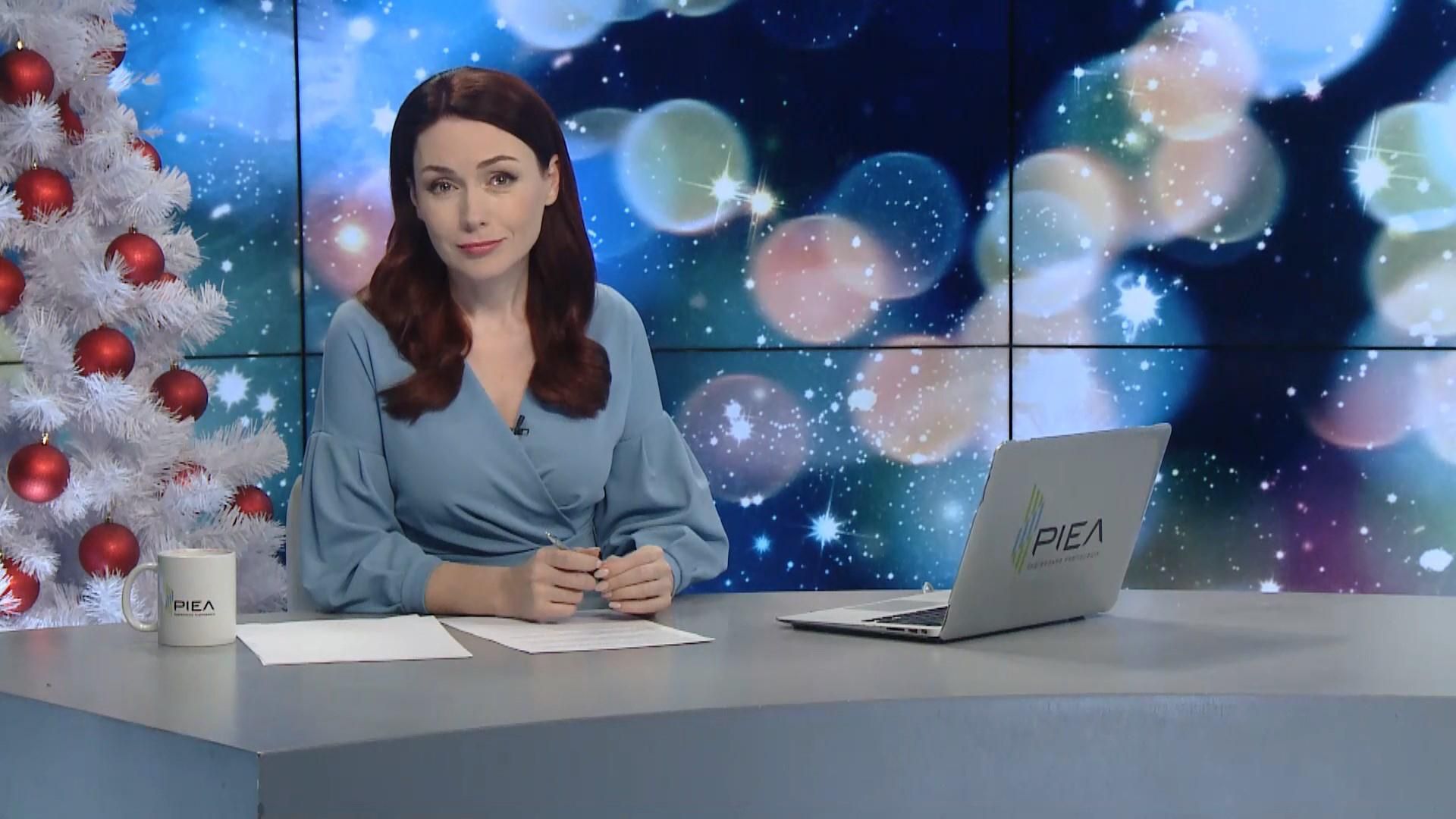 Випуск новин за 19:00: Встановлення ялинки у Прип'яті. Протести під Харківським ОДА Випуск новин за 19:00: Встановлення ялинки у Прип'яті. Протести під Харківським ОДА