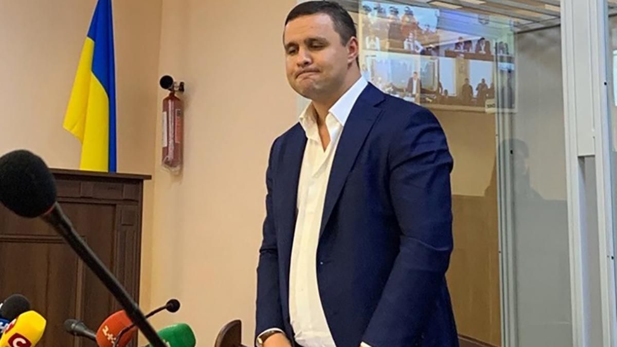 Суд продлил Микитасю действие меры пресечения Суд продлил Микитасю действие меры пресечения